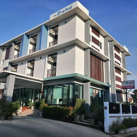 Baanthanthip Khon Kaen Ngoại thất bức ảnh